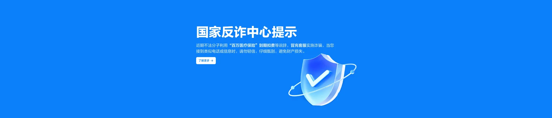蒲城县移动宽带